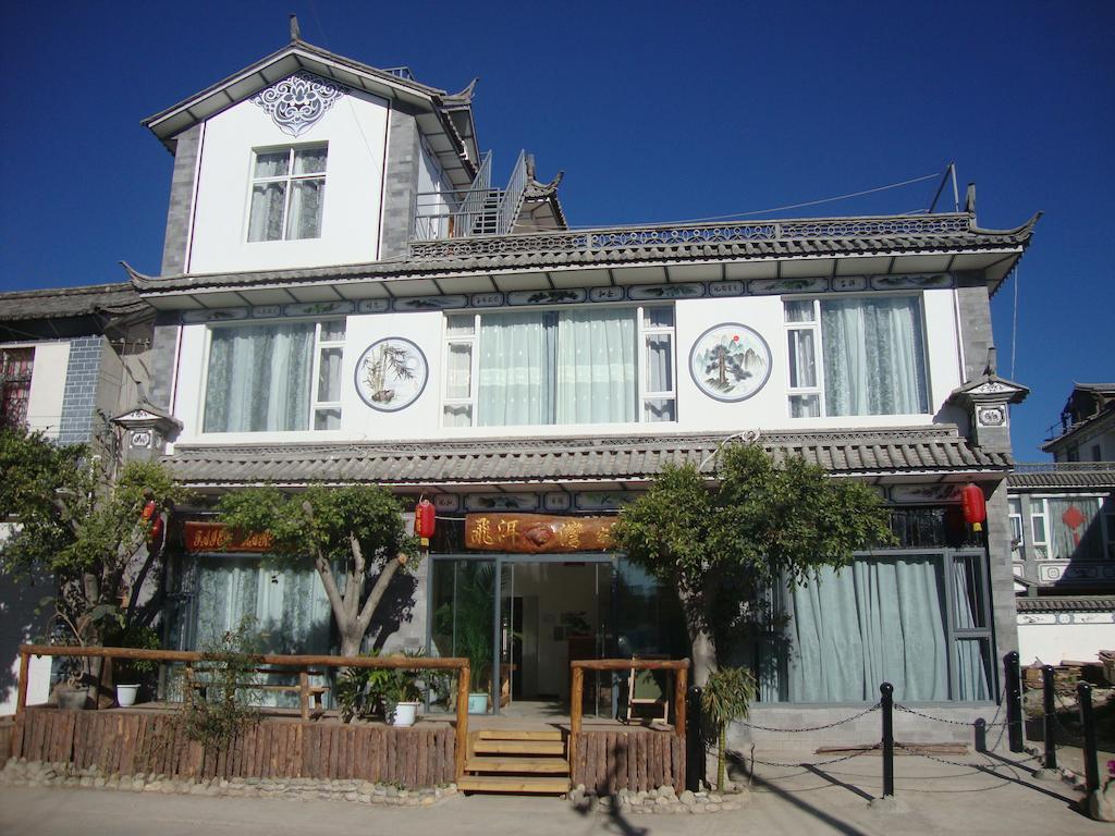 Faier Harbour Inn Далі Екстер'єр фото